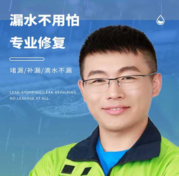 济南卫艺家防水官方电话